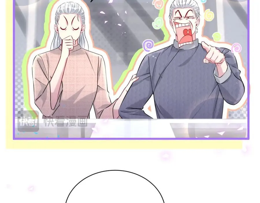 第262话 吓人场面 第111页