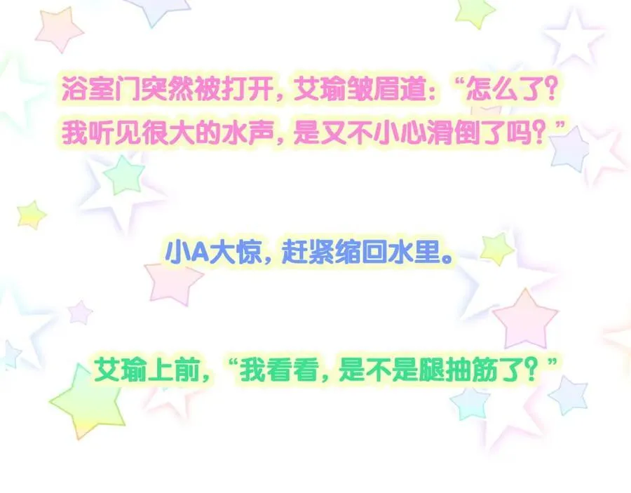 第262话 吓人场面 第131页
