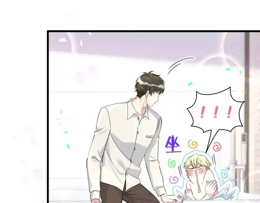 第263话 你你你怎么进来的！？ 第72页