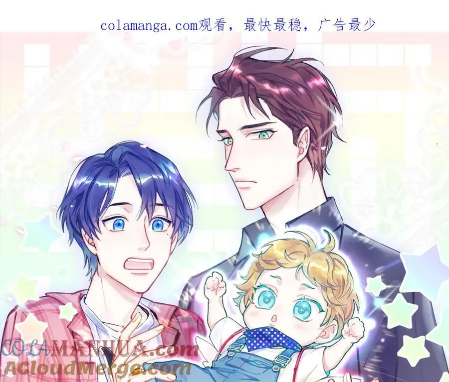 第264话 惊喜个屁！ 第1页