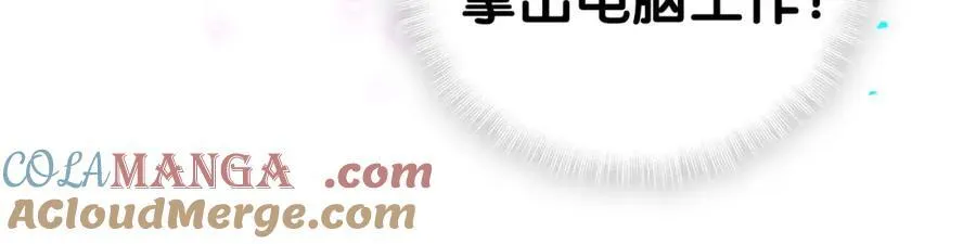 第266话 功德+10086 第37页