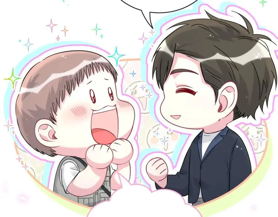 第266话 功德+10086 第58页