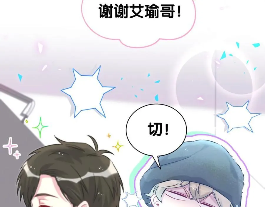 第266话 功德+10086 第59页