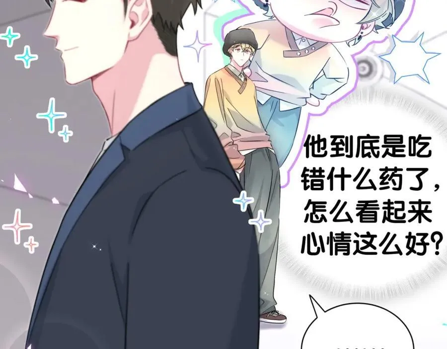 第266话 功德+10086 第60页