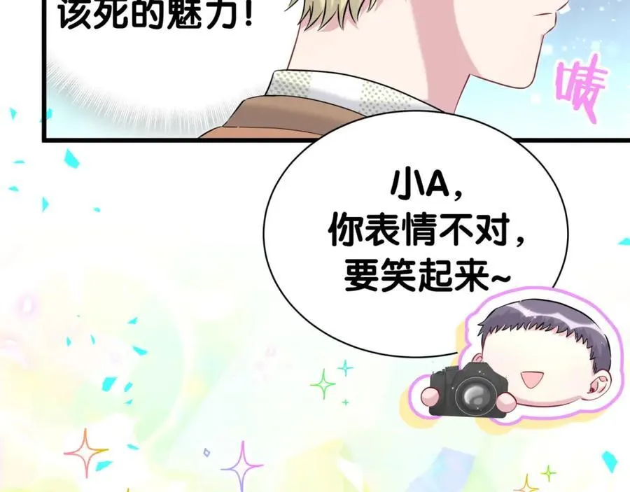 第266话 功德+10086 第63页