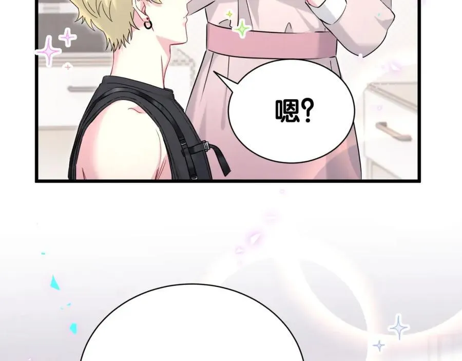 第266话 功德+10086 第84页