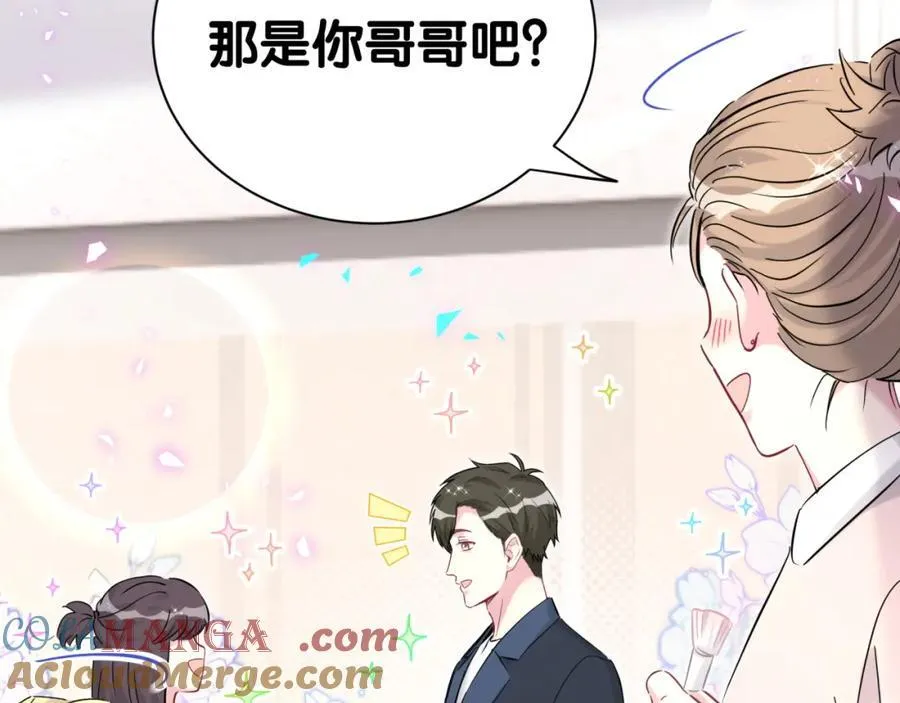 第266话 功德+10086 第85页