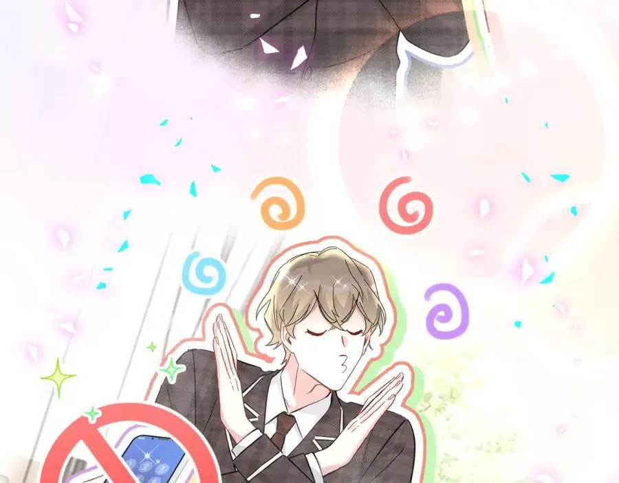 第266话 功德+10086 第119页