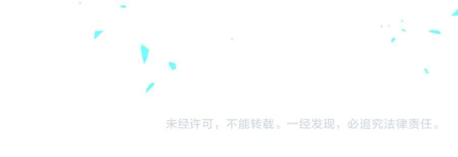 第266话 功德+10086 第136页