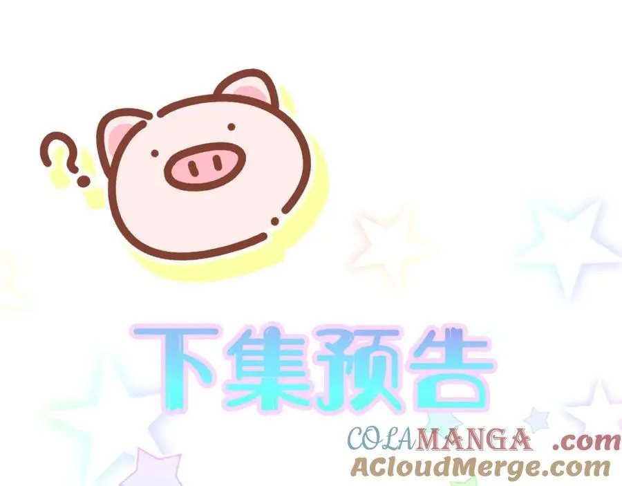 第266话 功德+10086 第137页