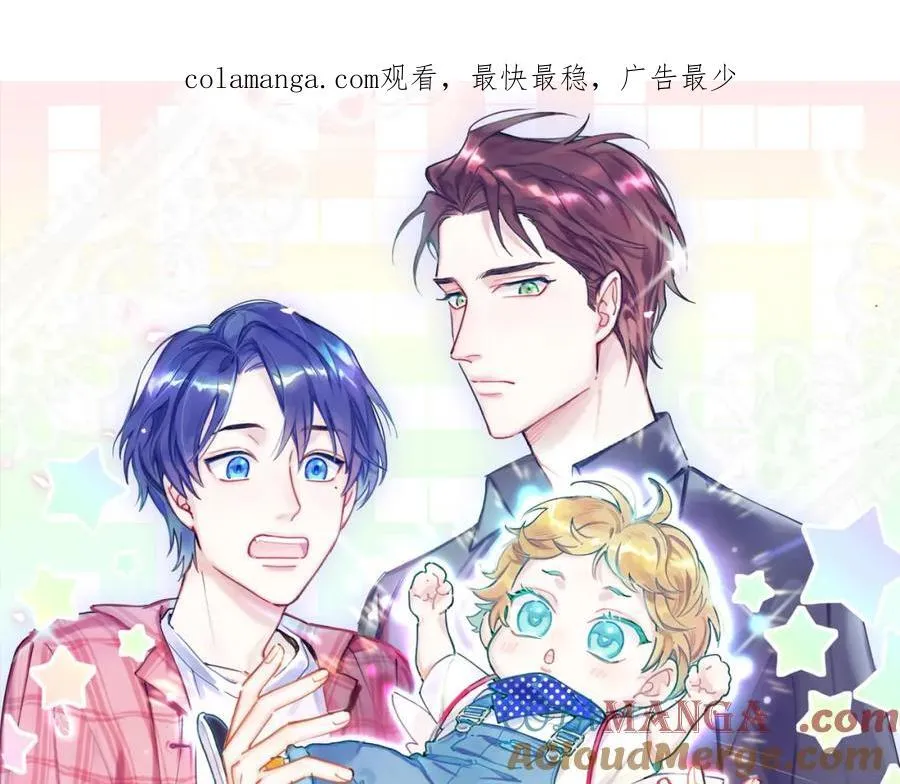 第267话 我怕A哥削我 第1页