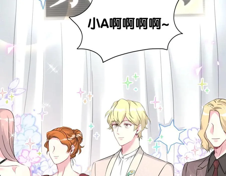 第267话 我怕A哥削我 第30页