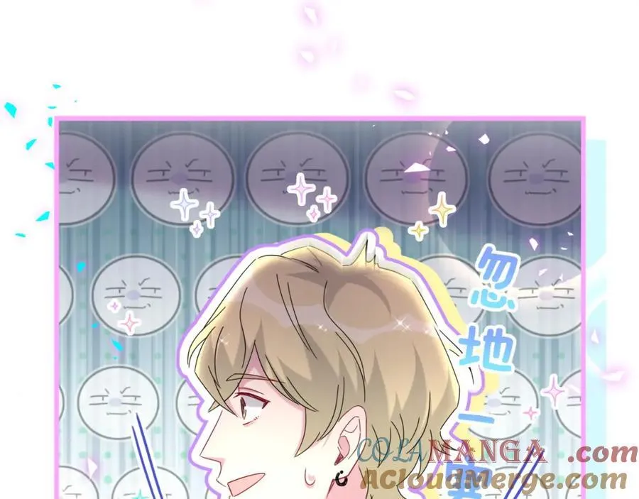第267话 我怕A哥削我 第53页