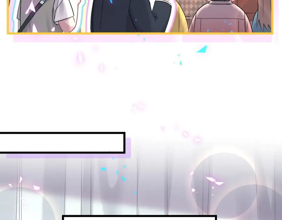 第267话 我怕A哥削我 第56页