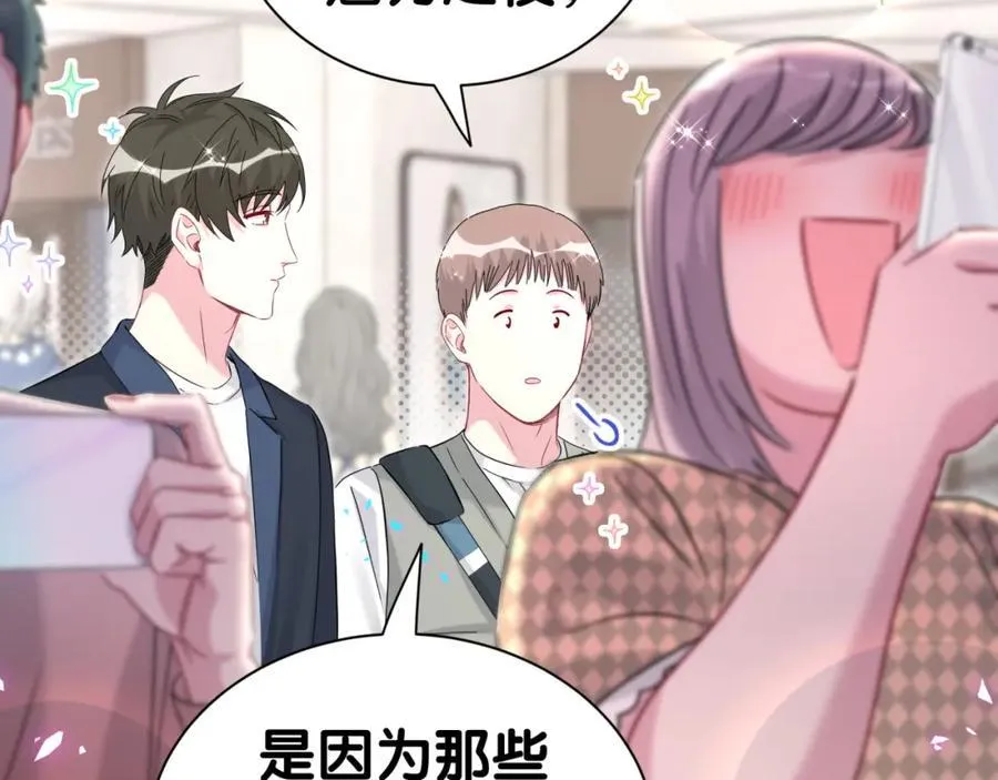 第267话 我怕A哥削我 第60页