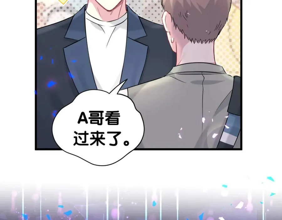 第267话 我怕A哥削我 第124页