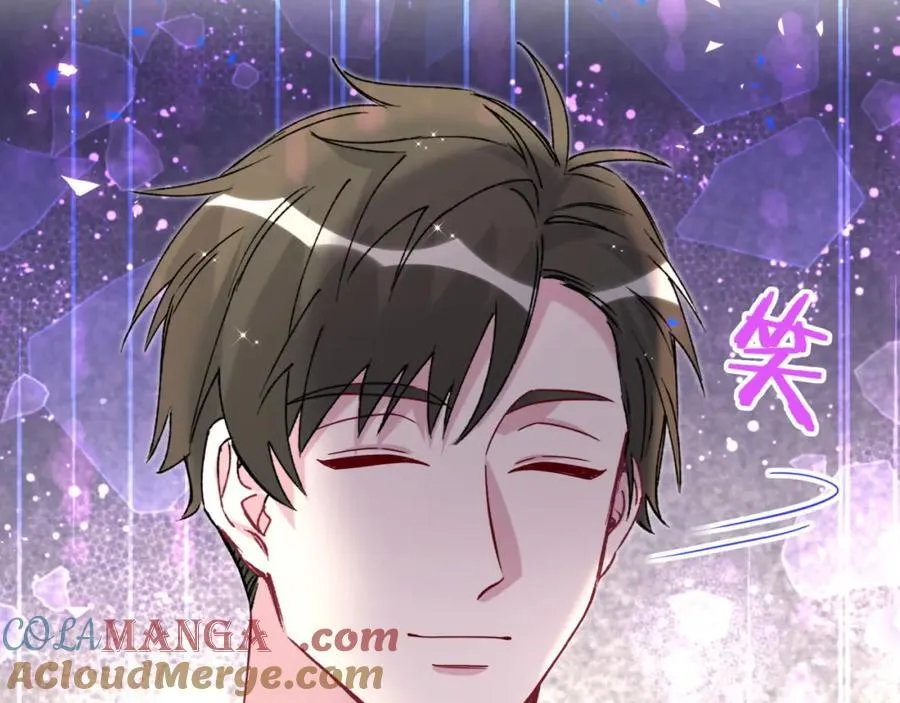 第267话 我怕A哥削我 第125页
