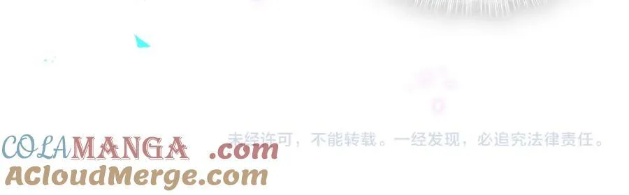 第267话 我怕A哥削我 第129页