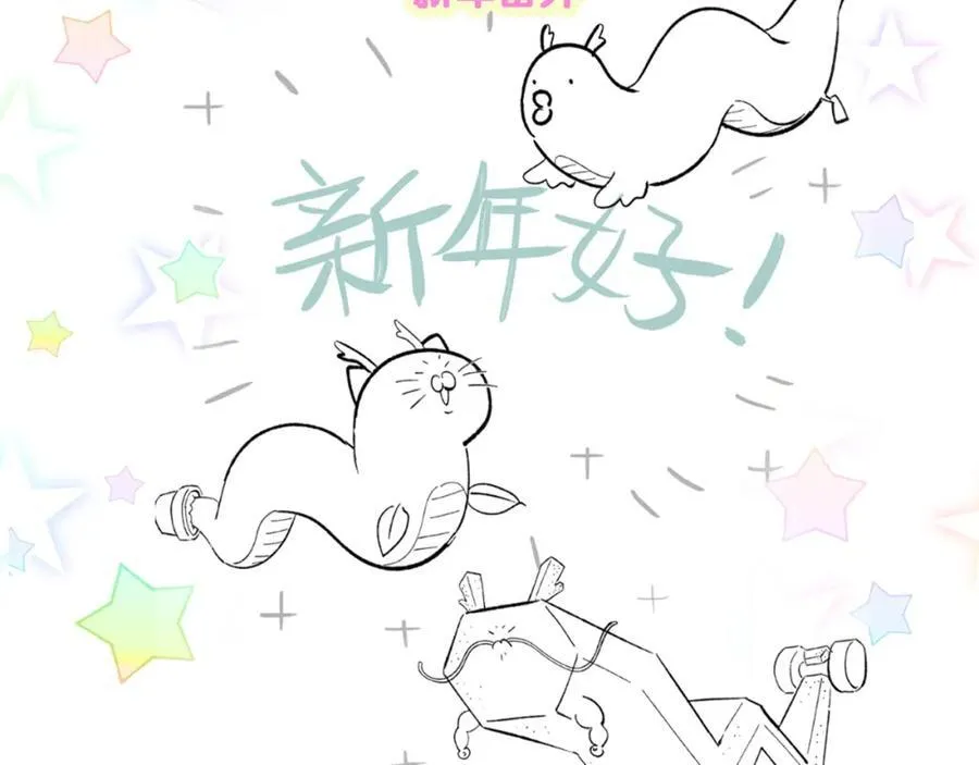 第267话 我怕A哥削我 第131页