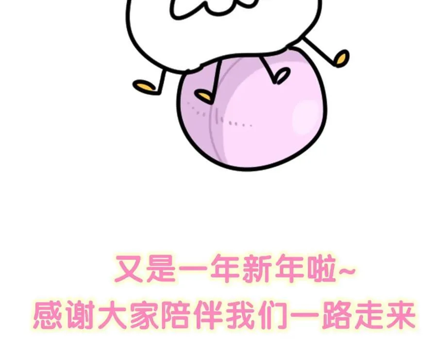 第267话 我怕A哥削我 第134页