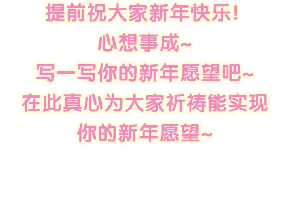 第267话 我怕A哥削我 第135页