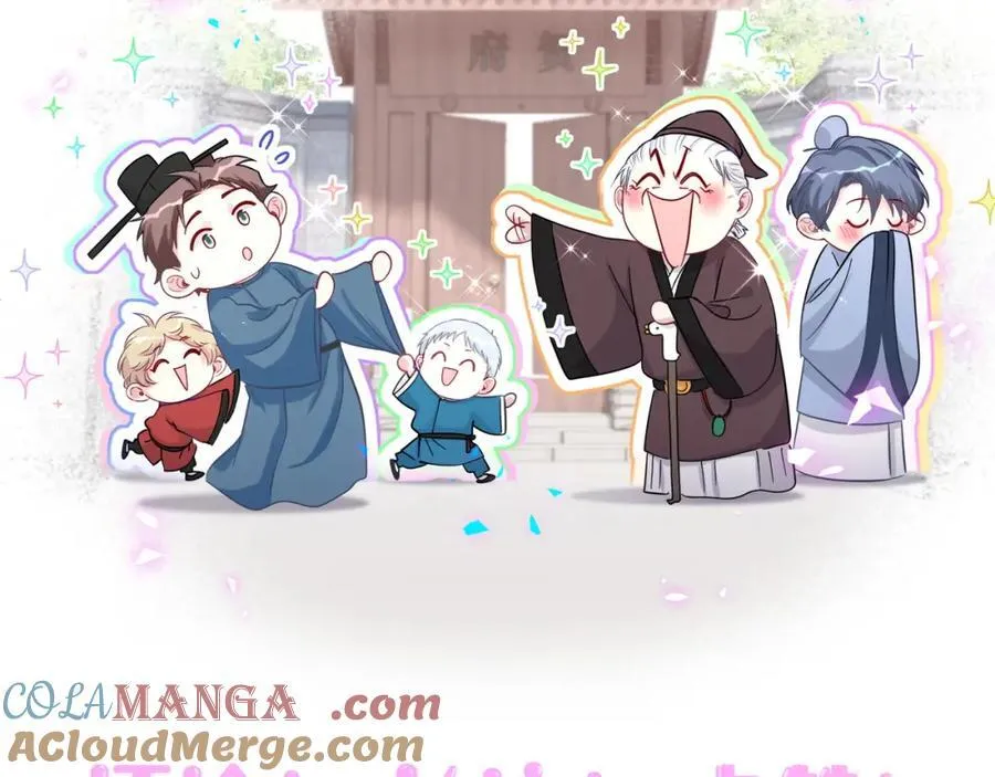 第267话 我怕A哥削我 第137页