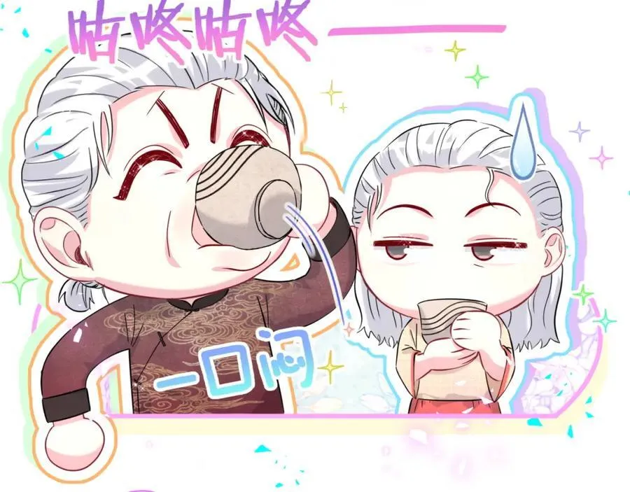番外 2024新年快乐！ 第15页