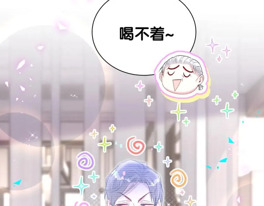 番外 2024新年快乐！ 第19页