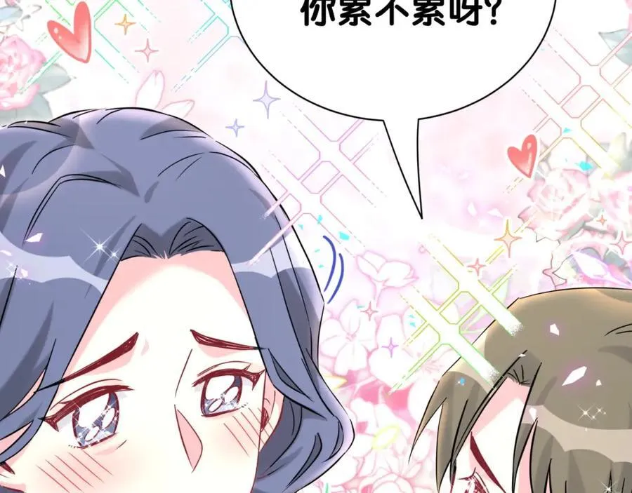番外 2024新年快乐！ 第44页