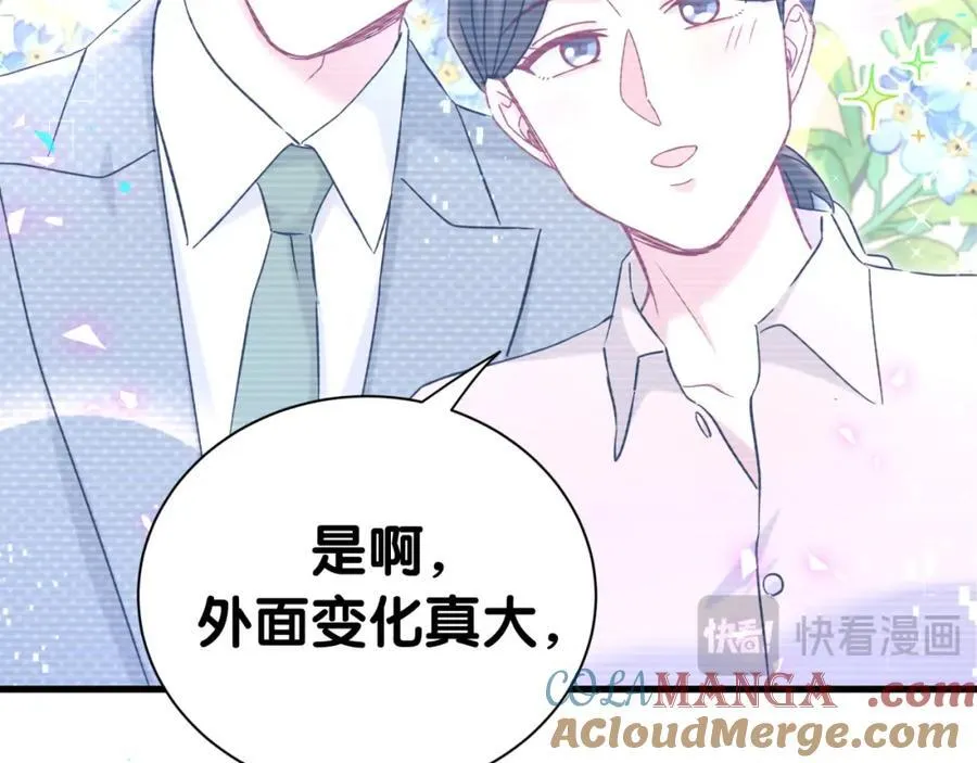 番外 2024新年快乐！ 第53页