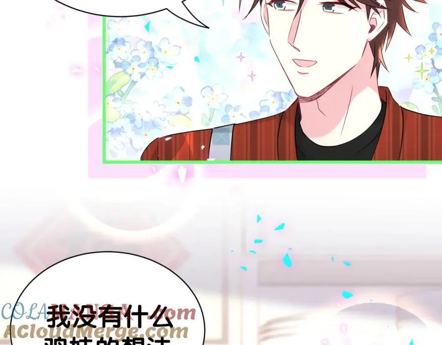 番外 2024新年快乐！ 第65页