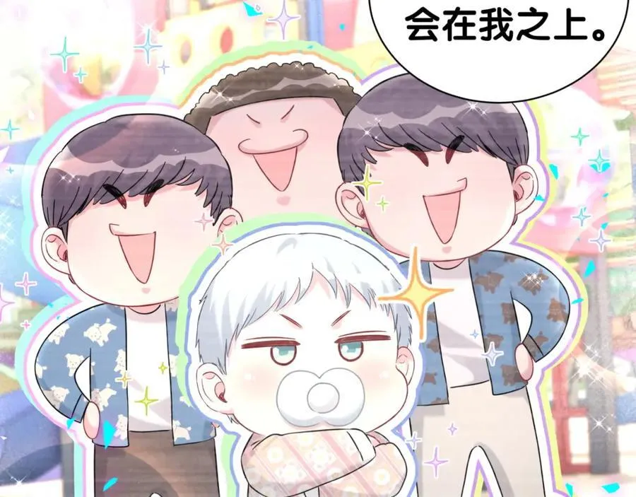 番外 2024新年快乐！ 第87页