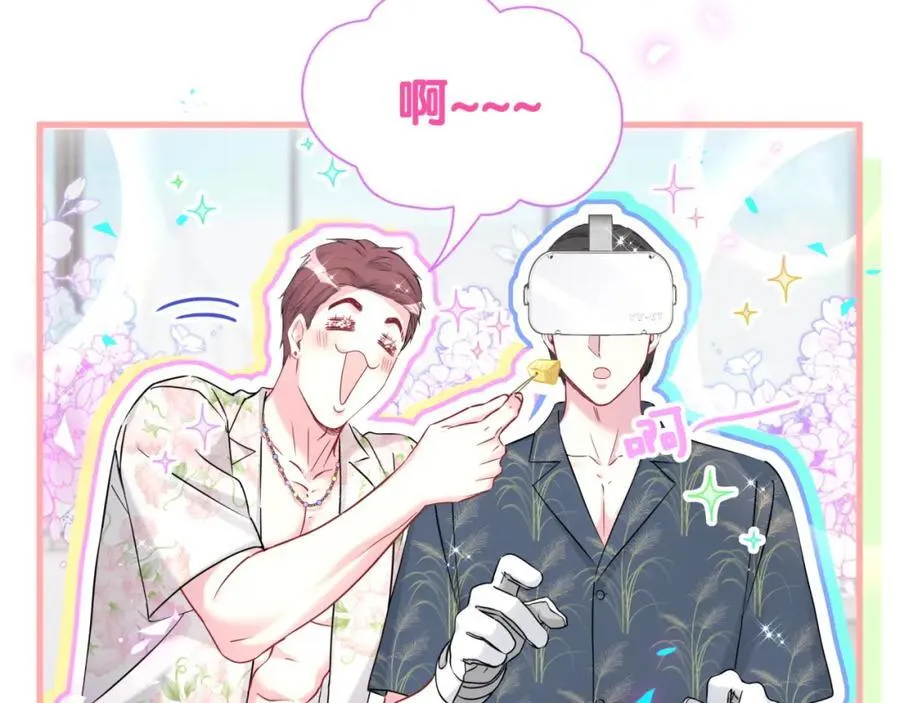 第268话 真是大手笔 第12页