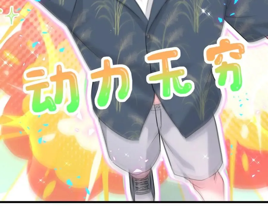 第268话 真是大手笔 第16页