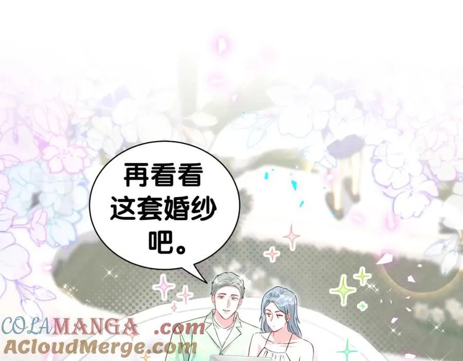 第268话 真是大手笔 第21页