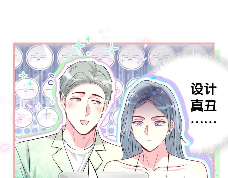 第268话 真是大手笔 第23页