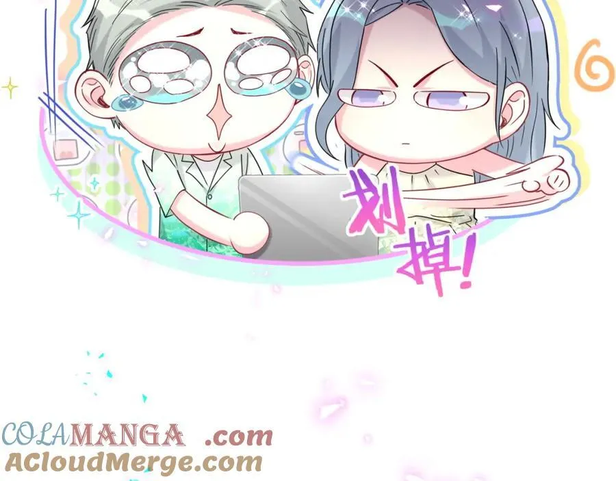 第268话 真是大手笔 第25页