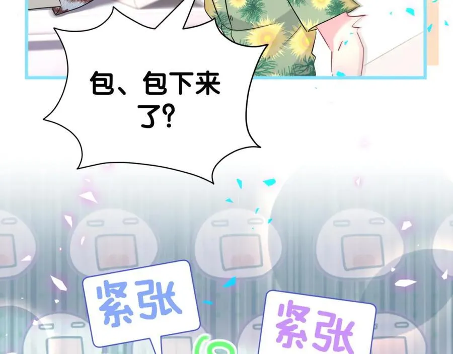 第268话 真是大手笔 第30页