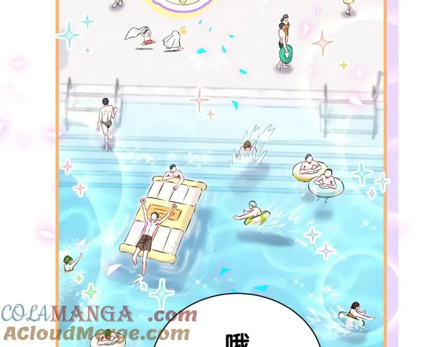 第268话 真是大手笔 第33页