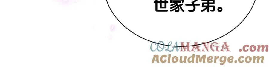第268话 真是大手笔 第37页