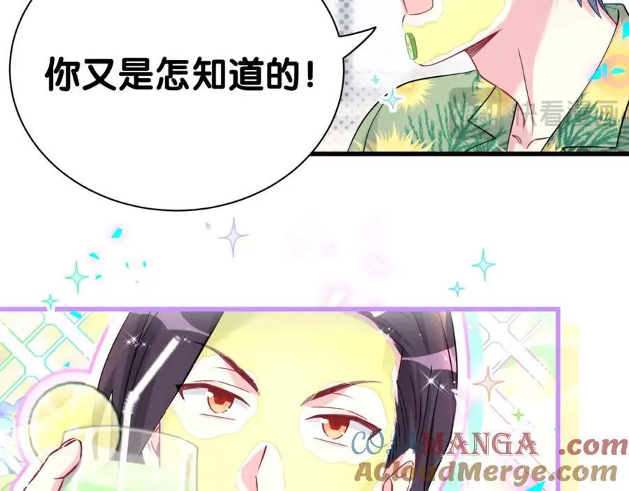 第268话 真是大手笔 第41页
