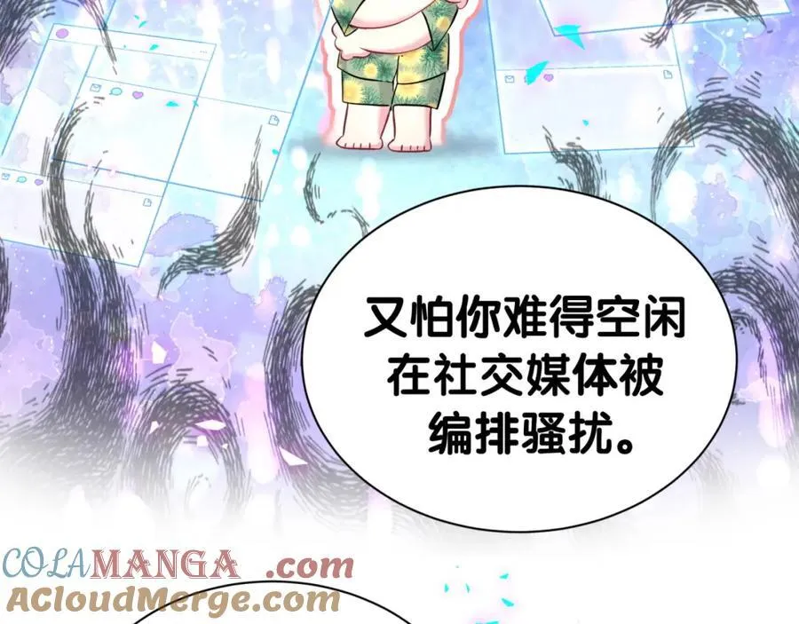 第268话 真是大手笔 第49页