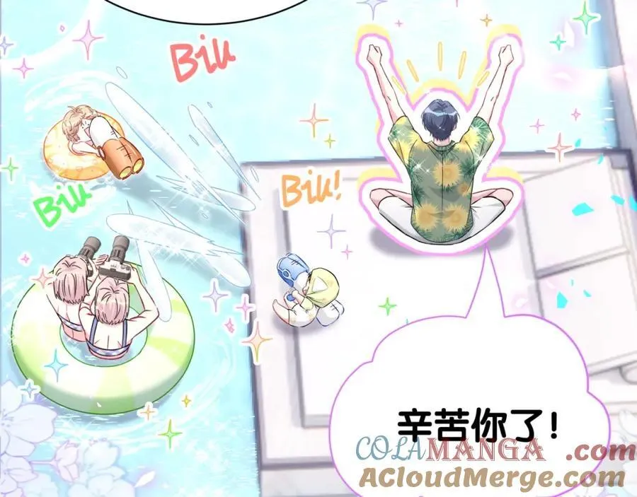 第268话 真是大手笔 第57页