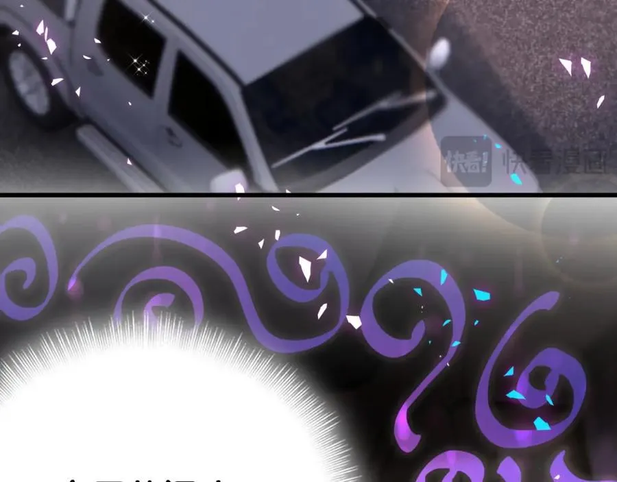 第268话 真是大手笔 第66页