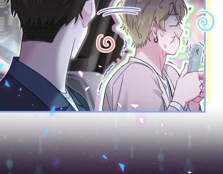 第268话 真是大手笔 第75页