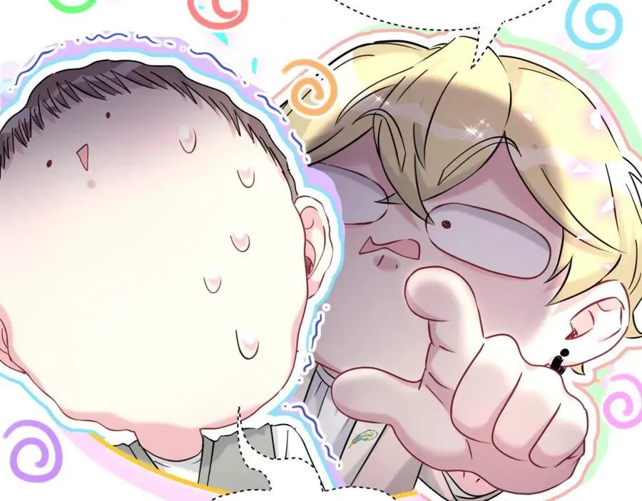 第268话 真是大手笔 第84页