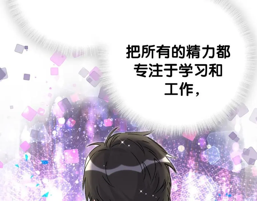 第268话 真是大手笔 第99页