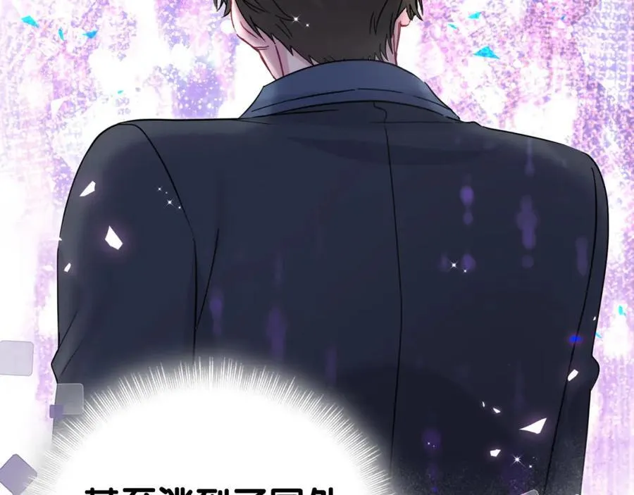 第268话 真是大手笔 第100页