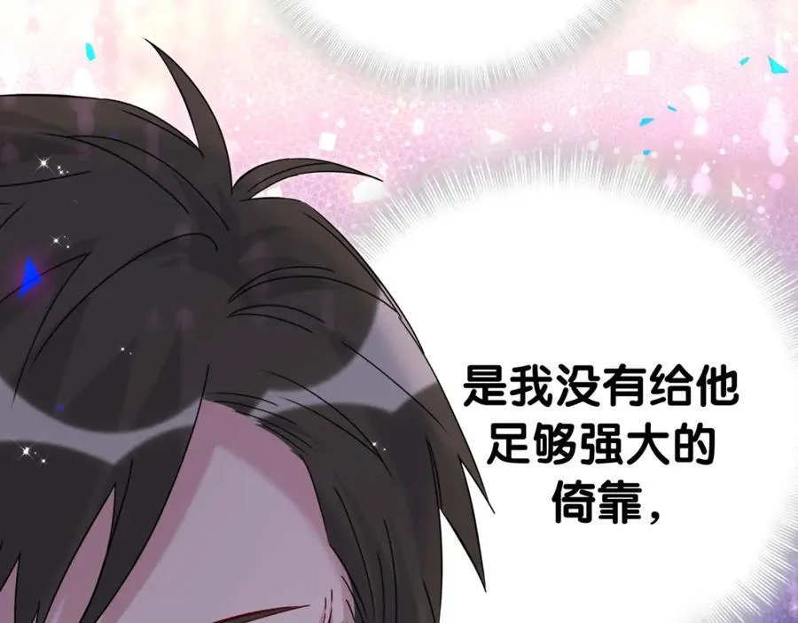 第268话 真是大手笔 第108页