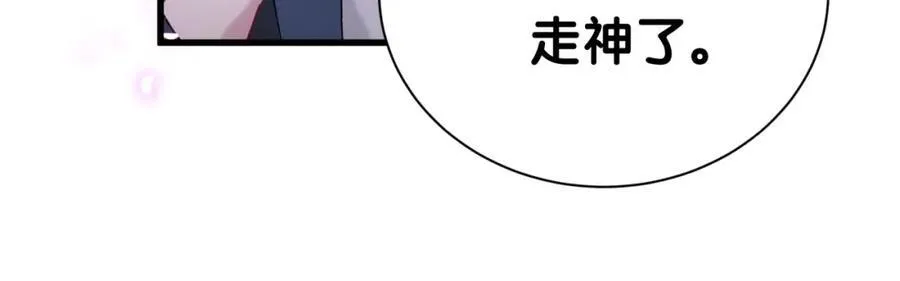 第268话 真是大手笔 第120页